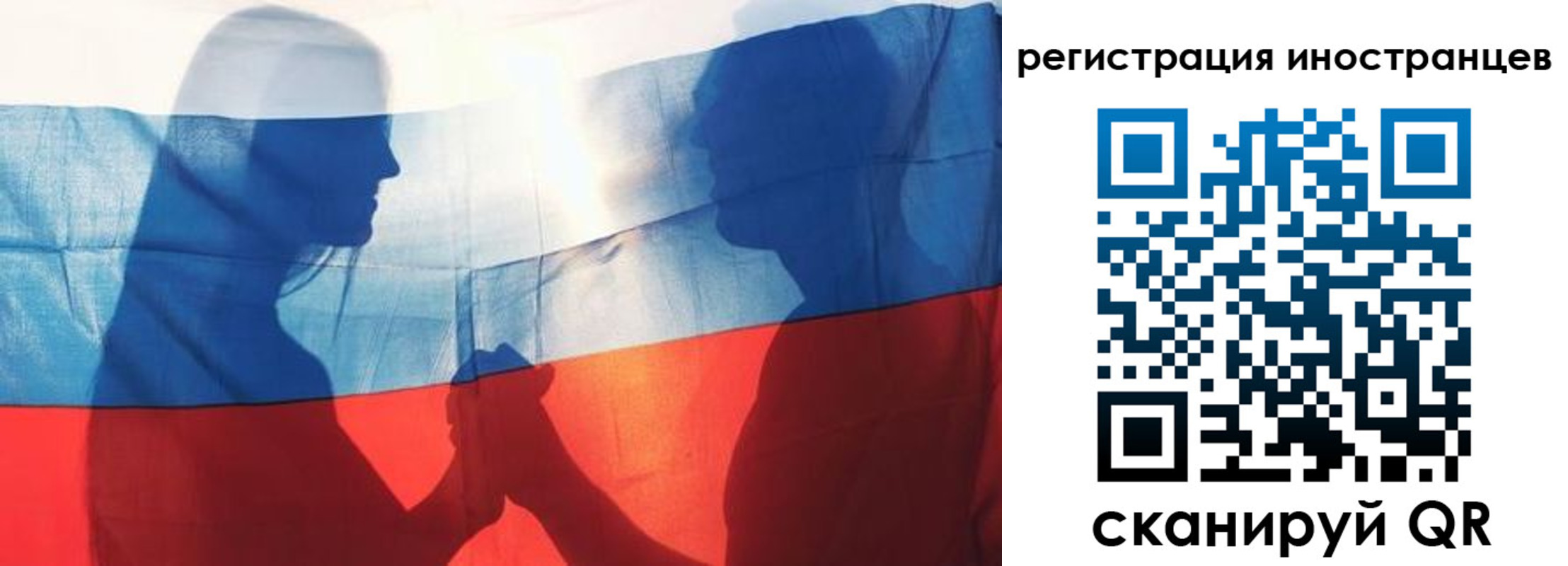 регистрация для дет. сада в Кимовске