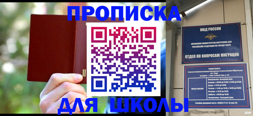 временная регистрация законно в Кимовске